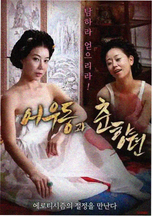 月亮影视青春动画纸鸢计划